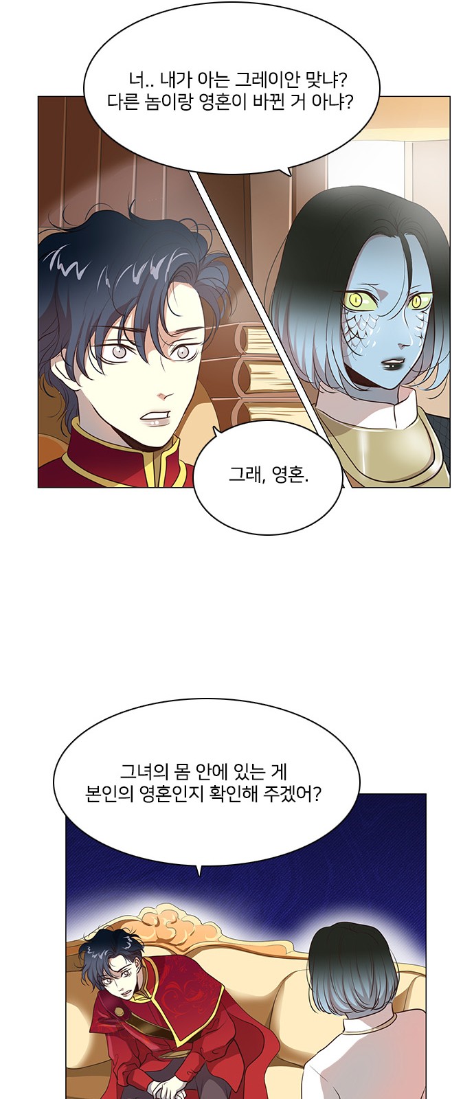 29 페이지
