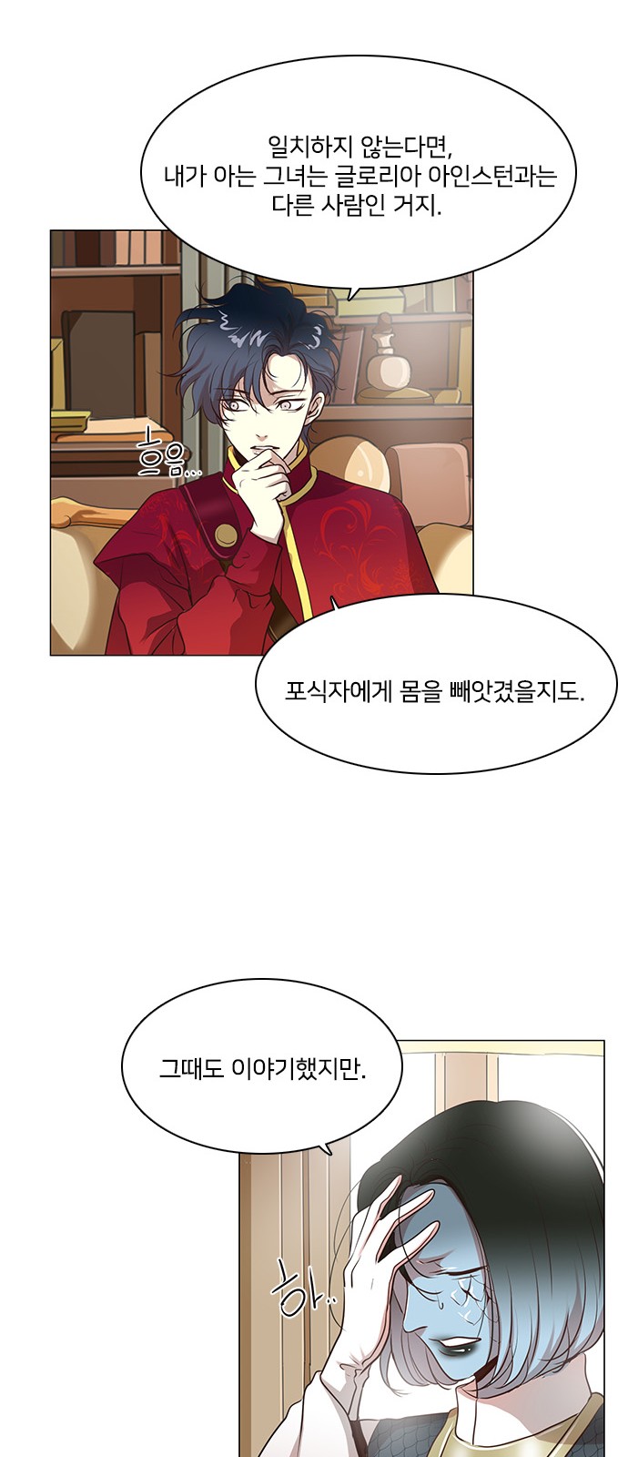 34 페이지