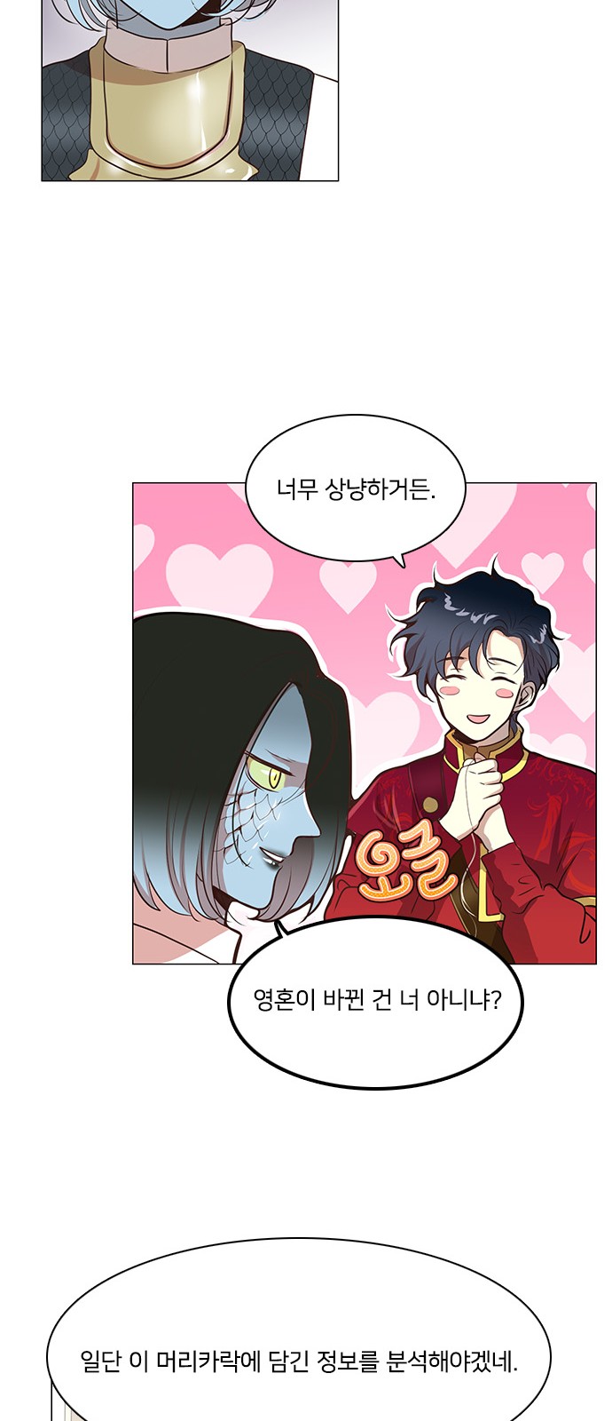 38 페이지