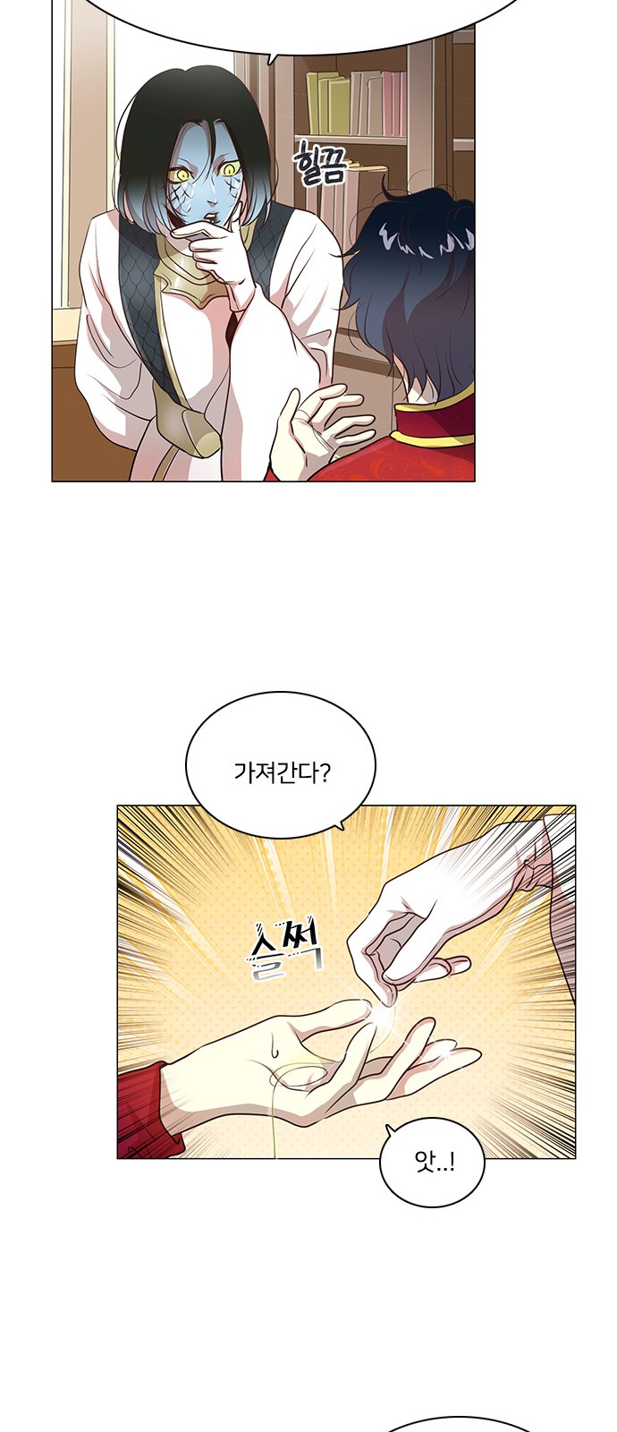 39 페이지