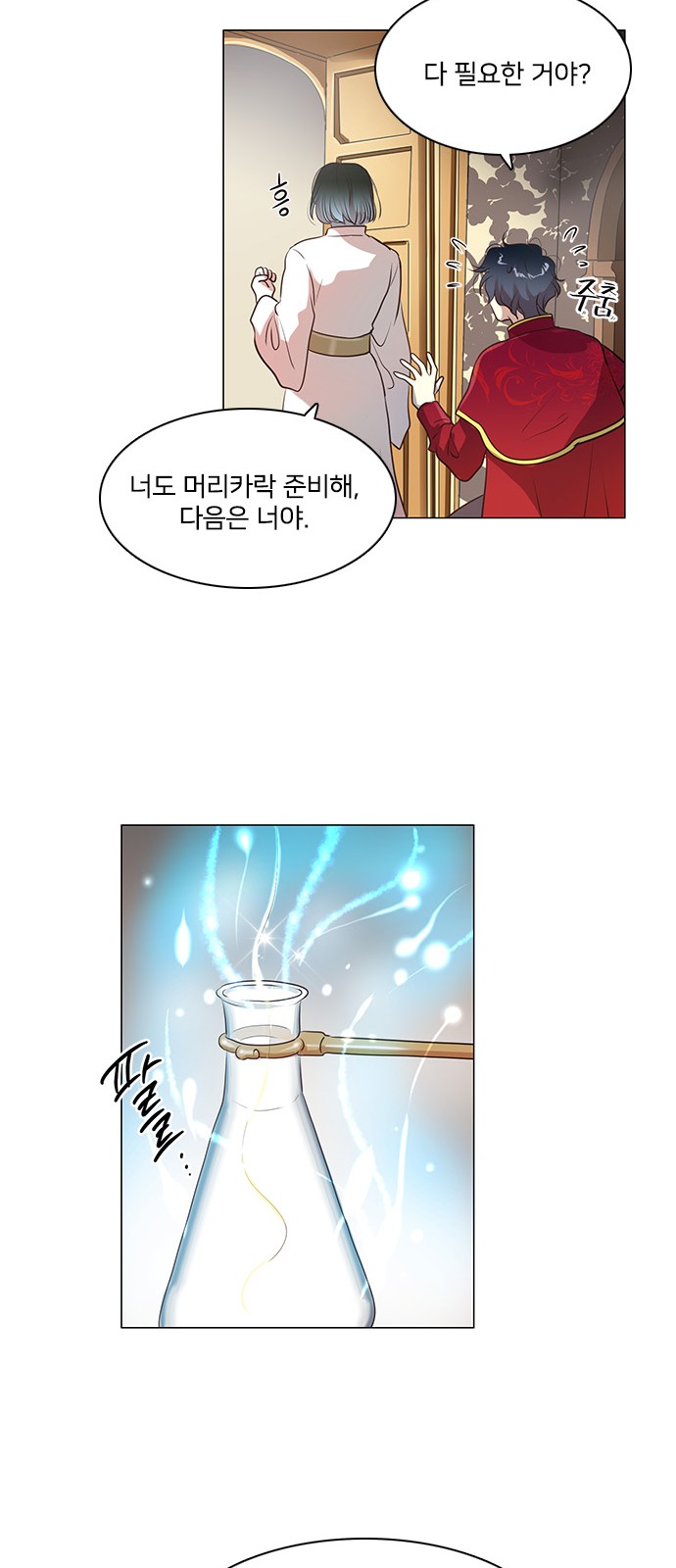 40 페이지