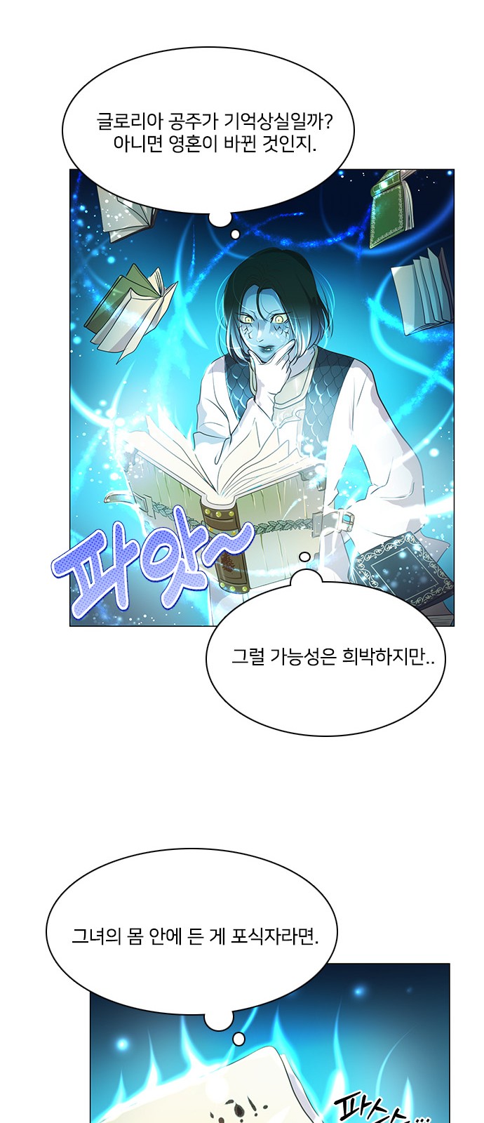 42 페이지
