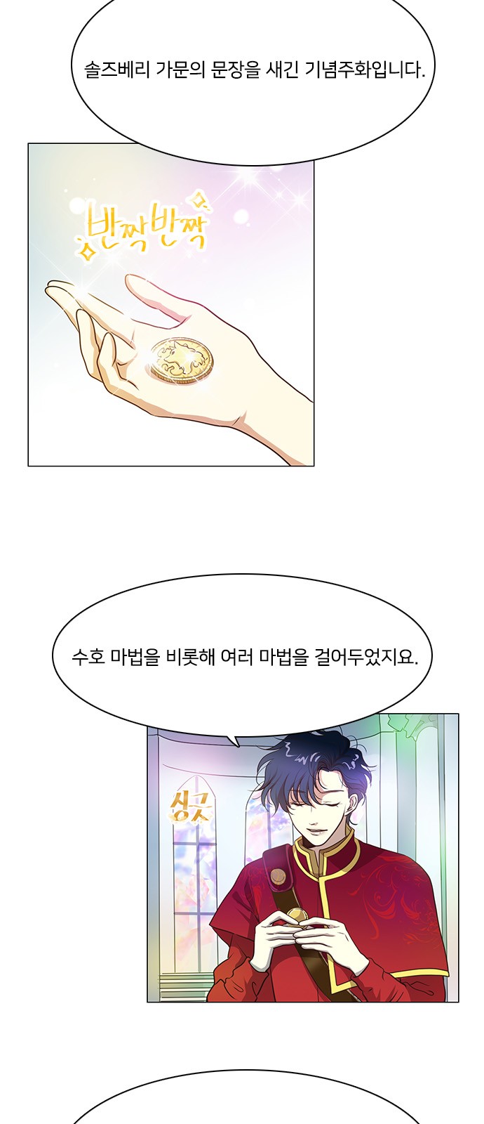 8 페이지