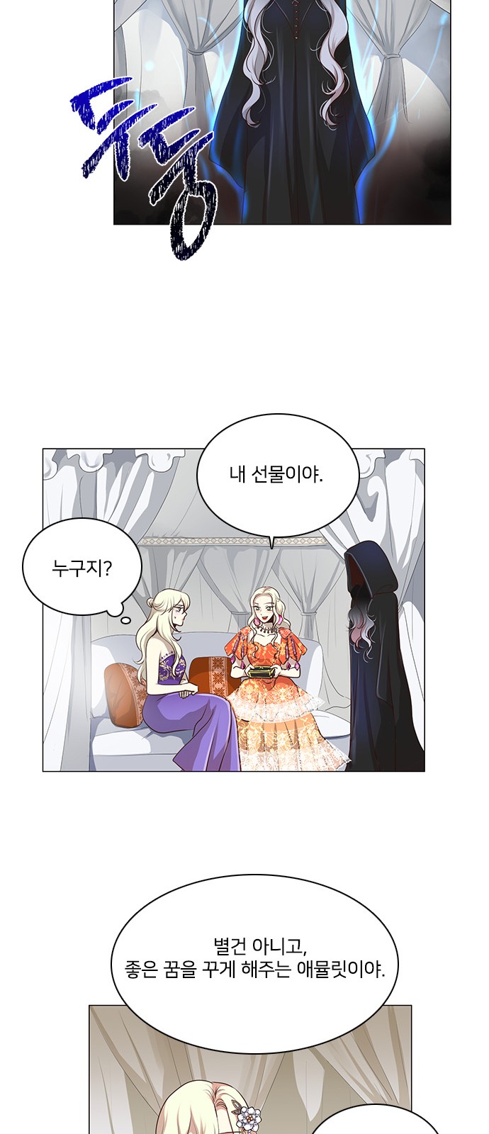 12 페이지