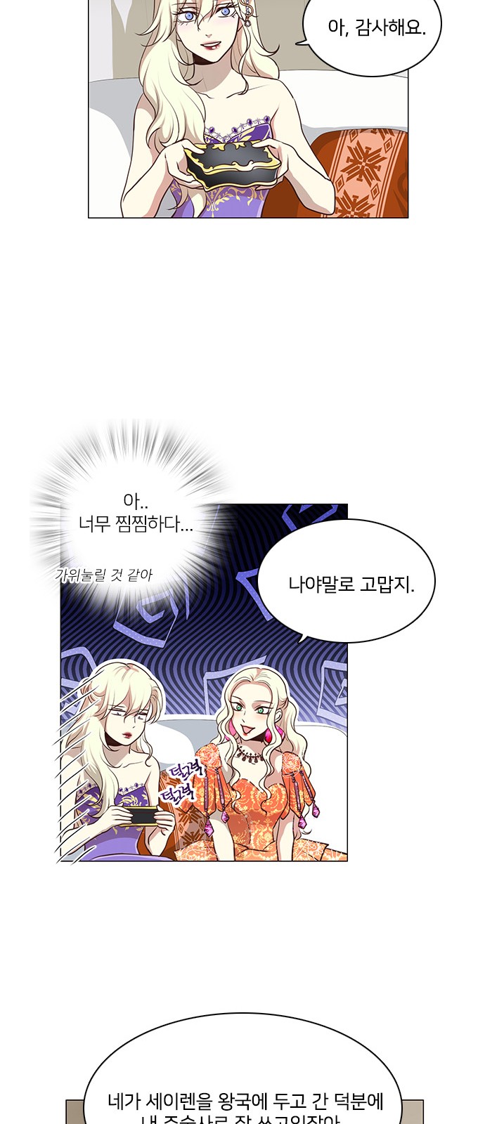13 페이지