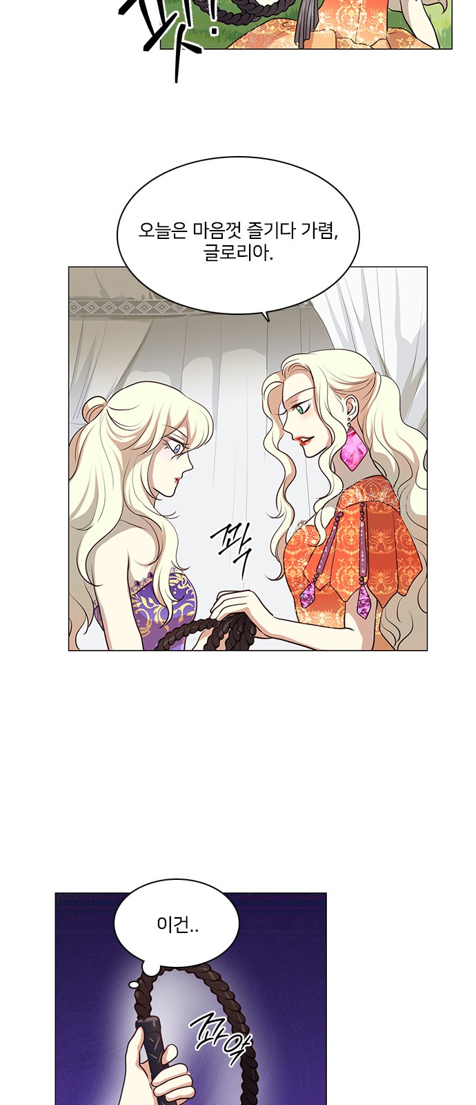 23 페이지