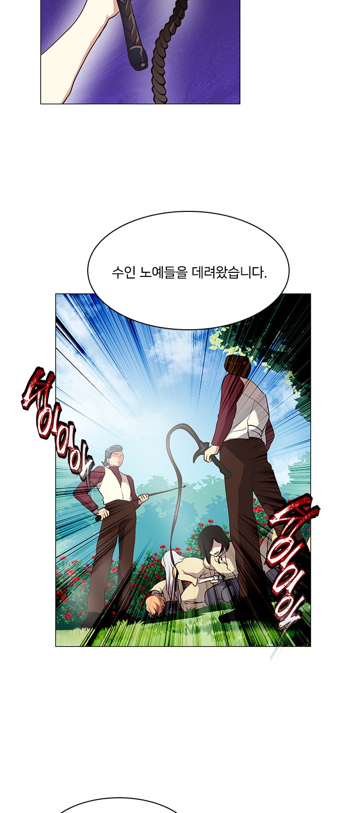24 페이지