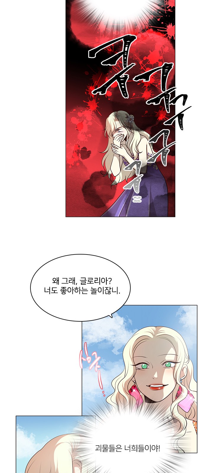 28 페이지