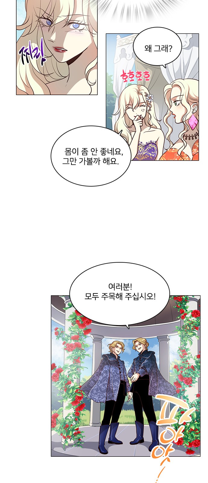 29 페이지