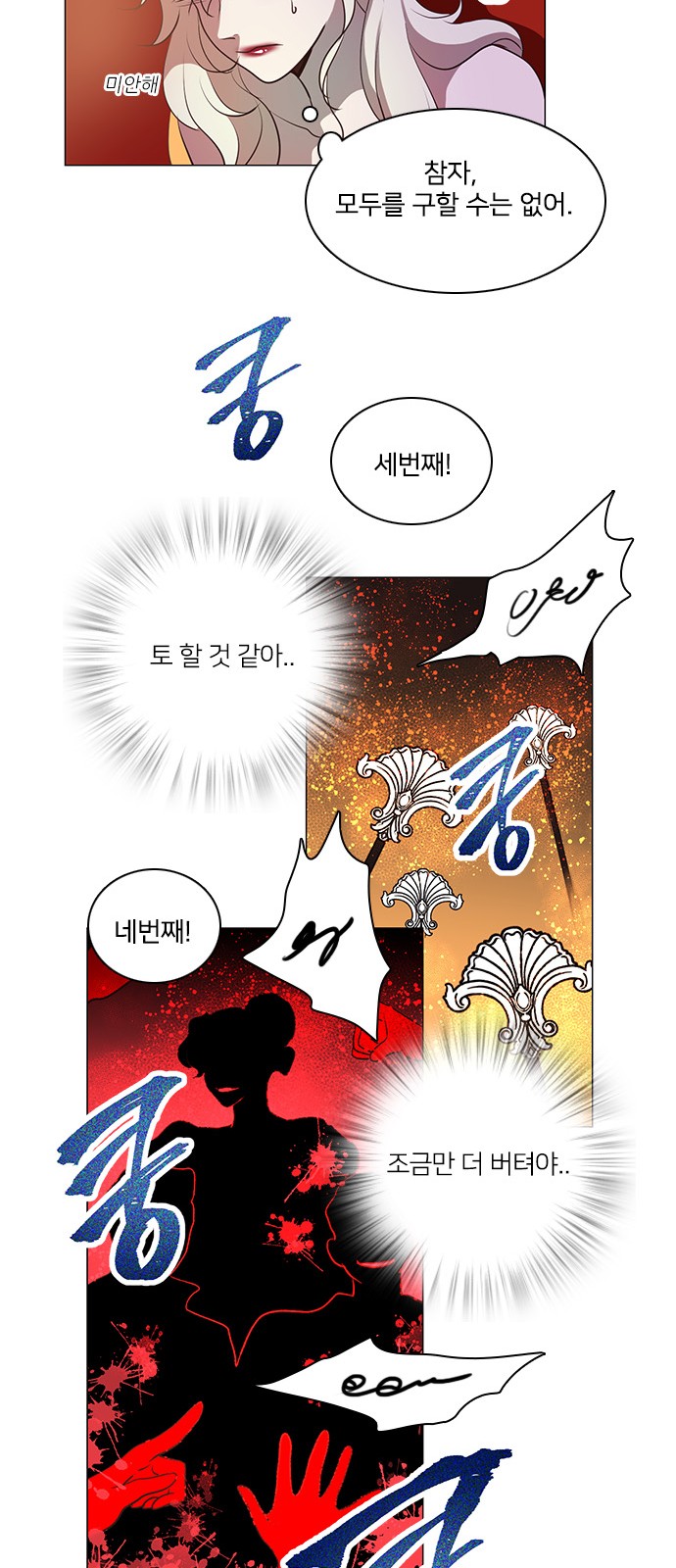 36 페이지