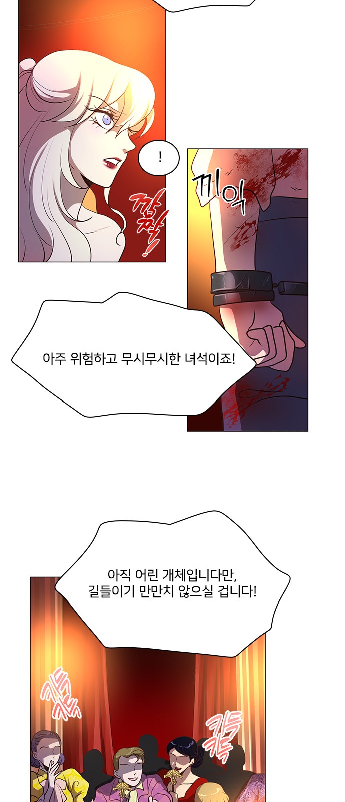 38 페이지