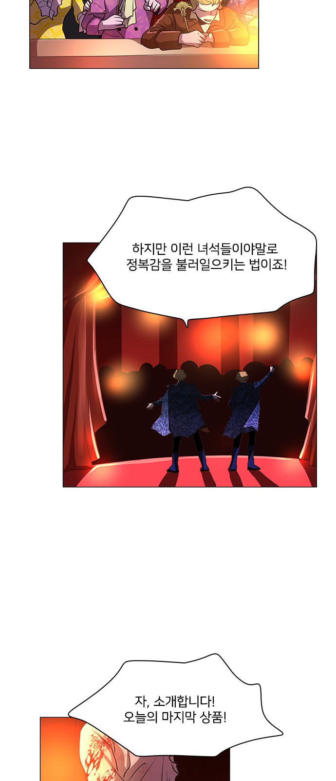 39 페이지