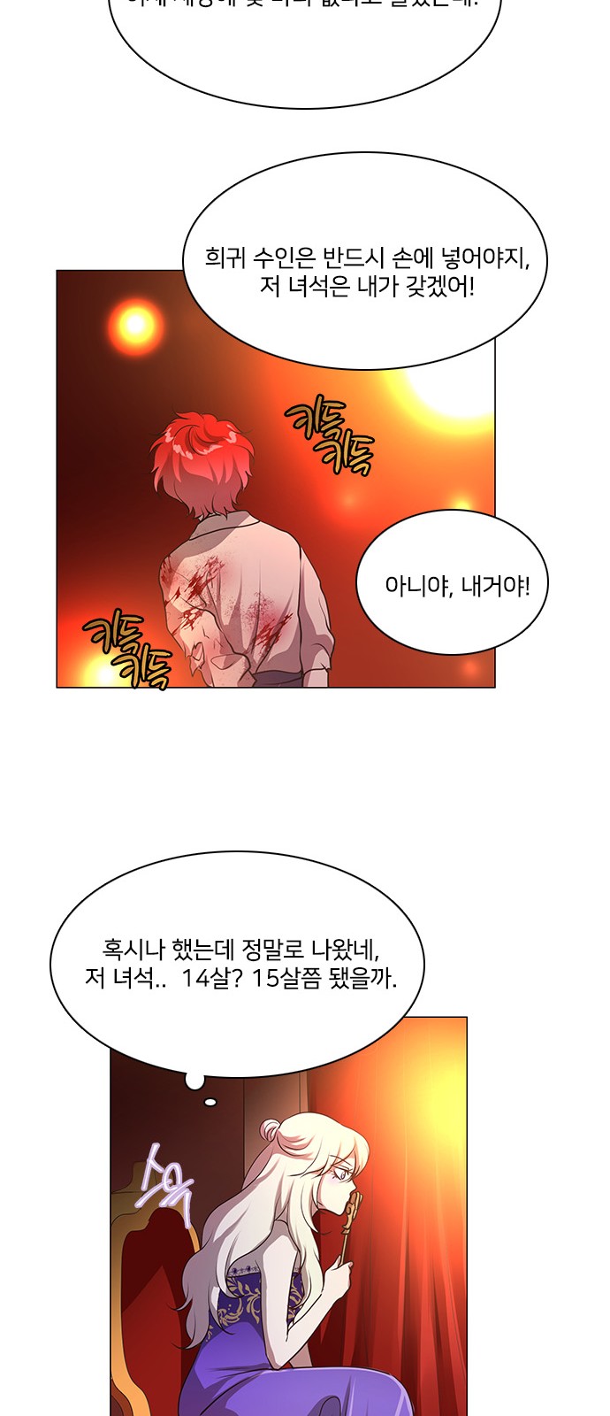 42 페이지