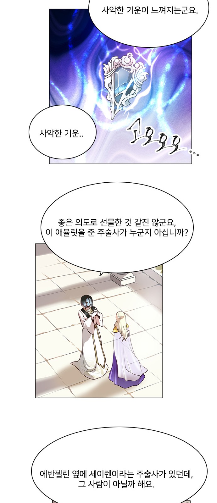 10 페이지