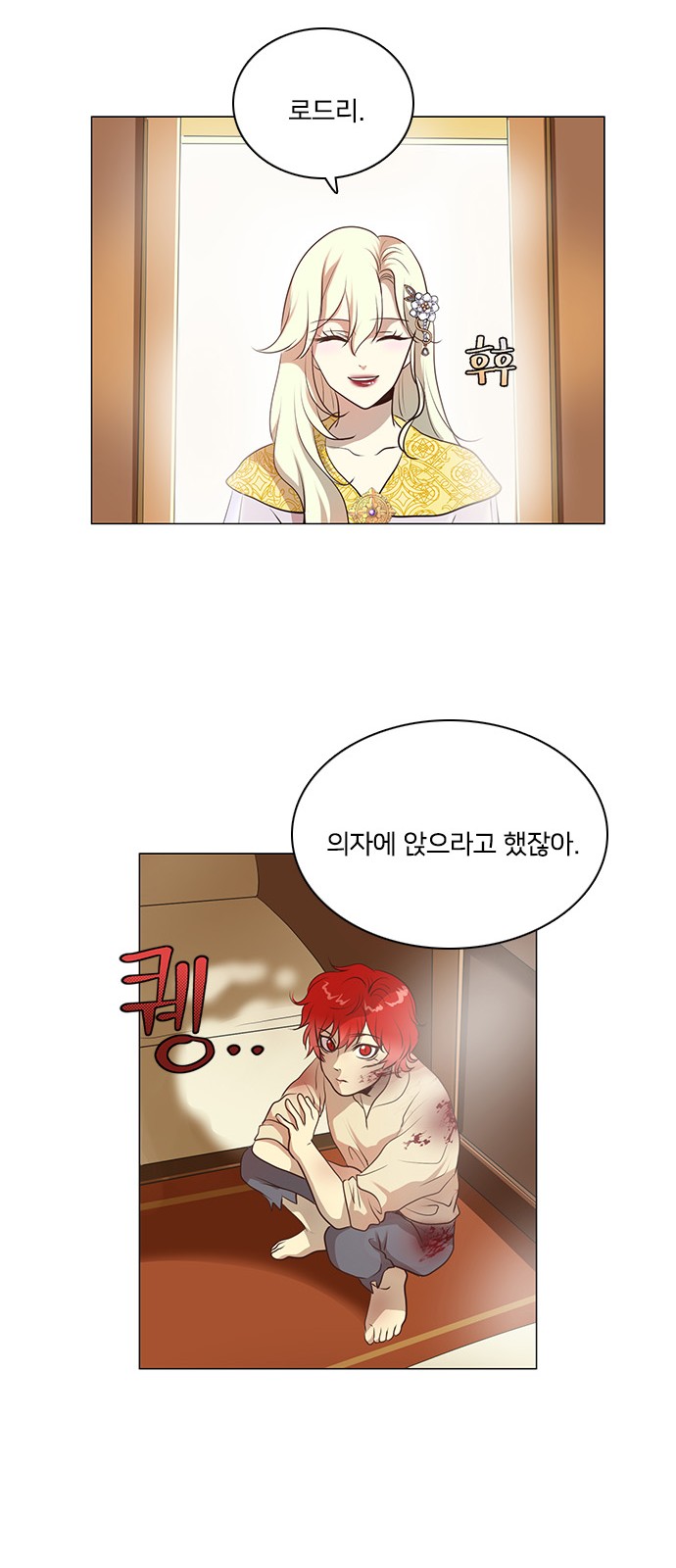 14 페이지