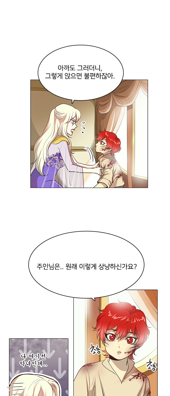 15 페이지