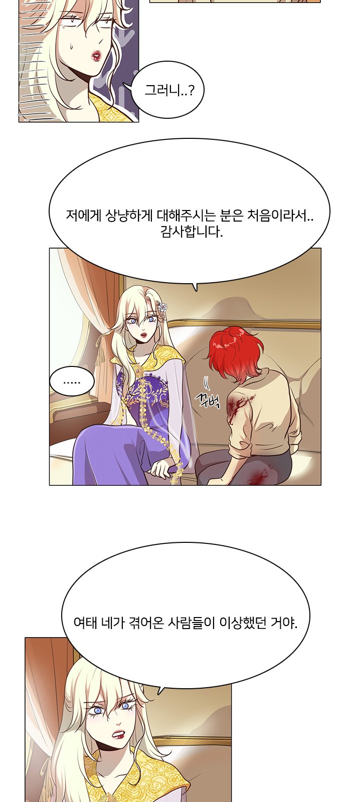16 페이지