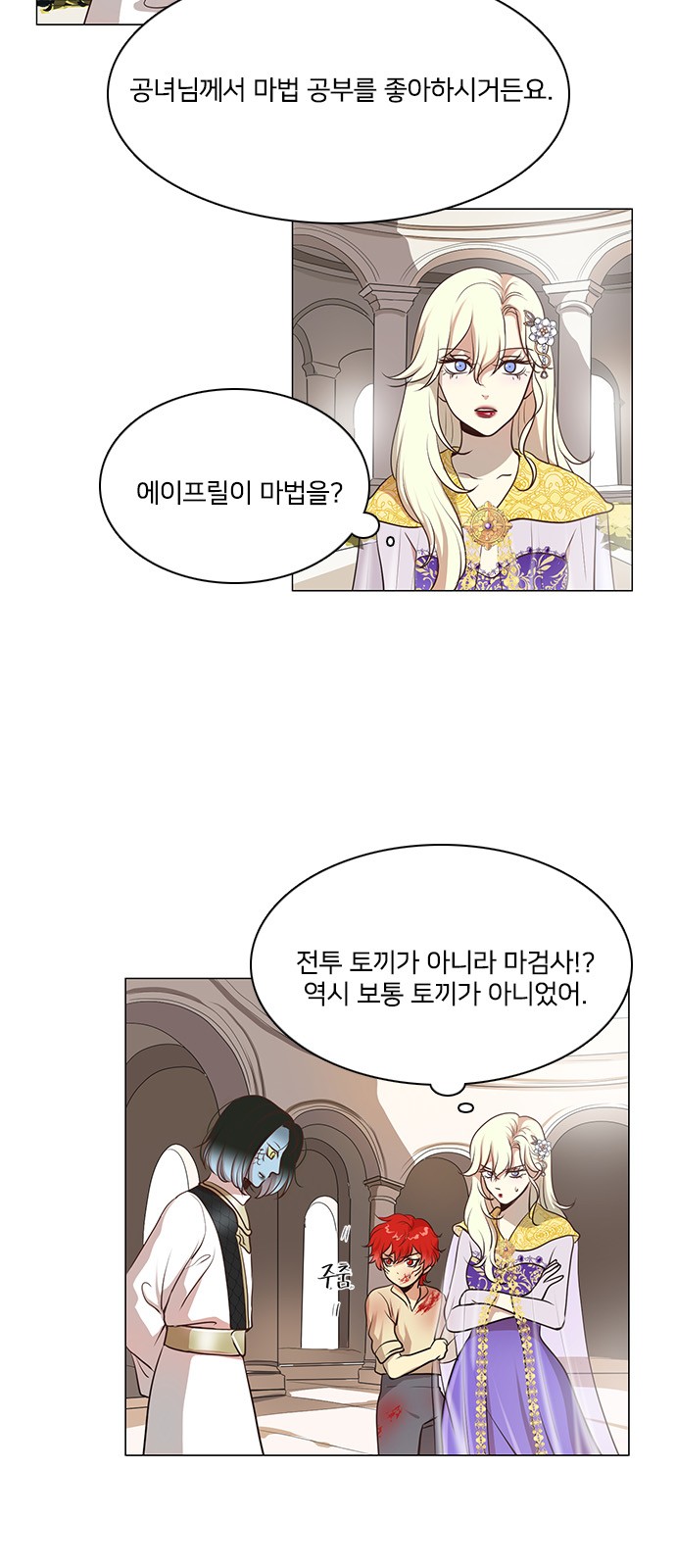 2 페이지