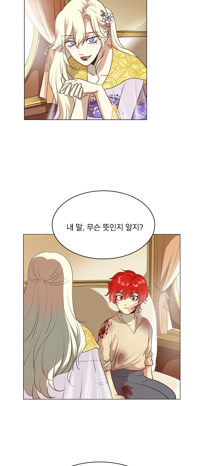 21 페이지