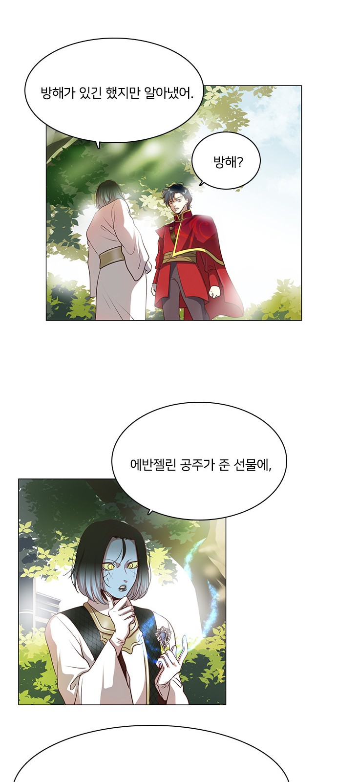25 페이지