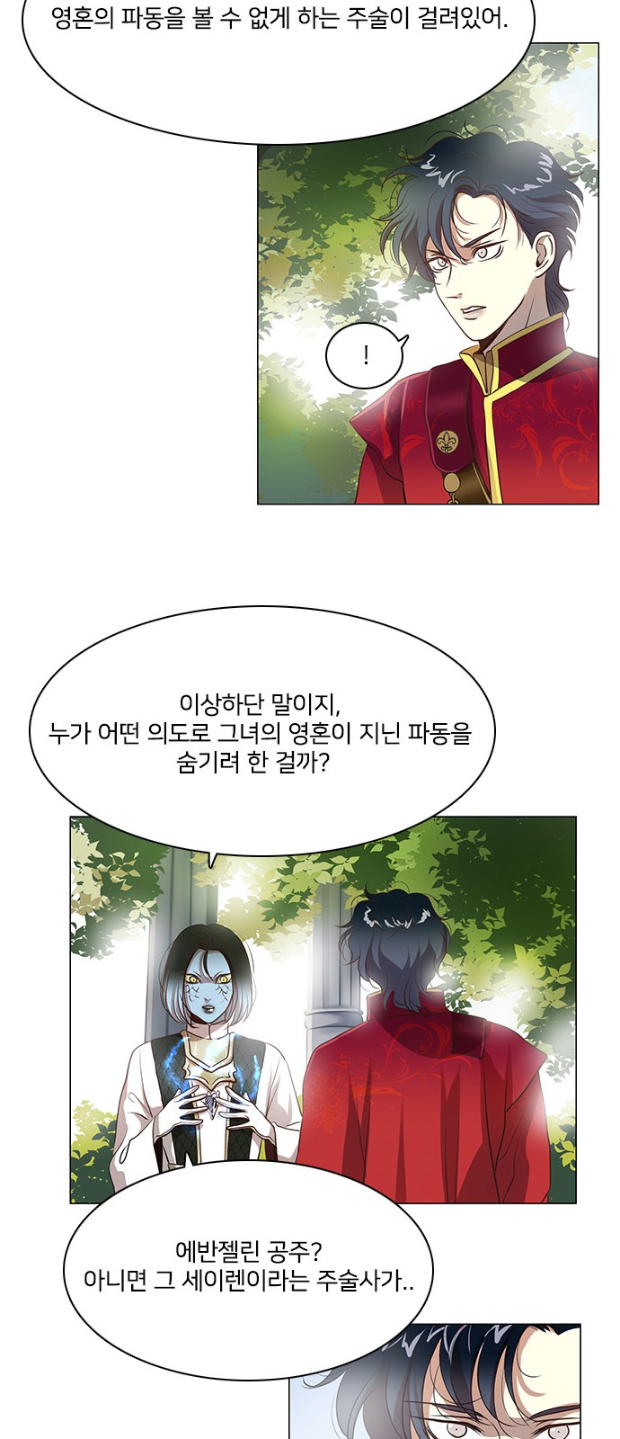 26 페이지