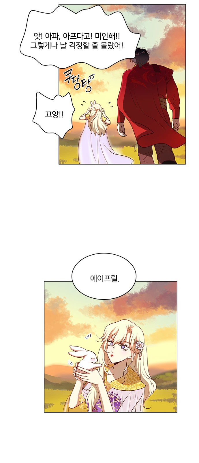 32 페이지