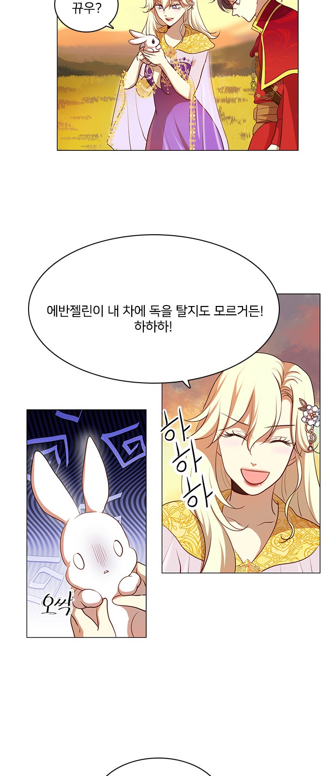 37 페이지