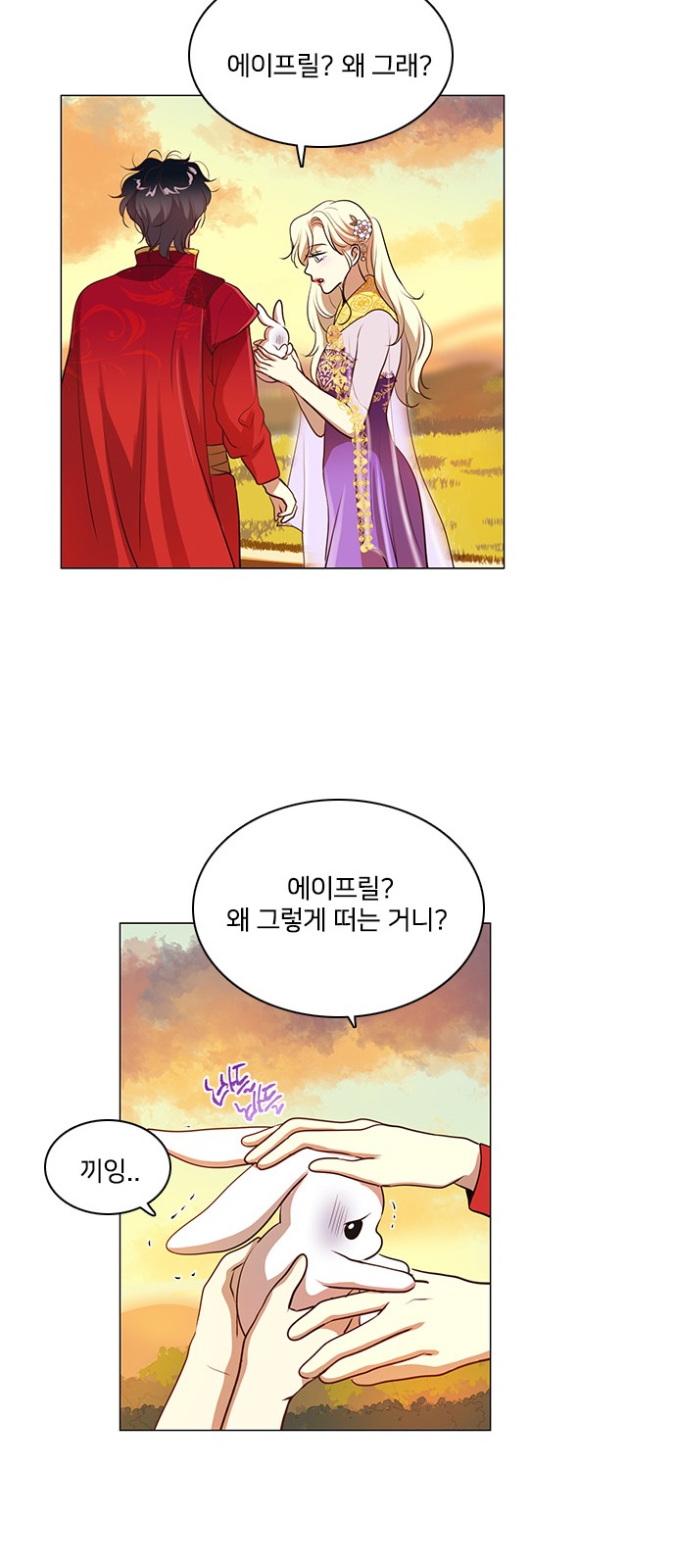 38 페이지