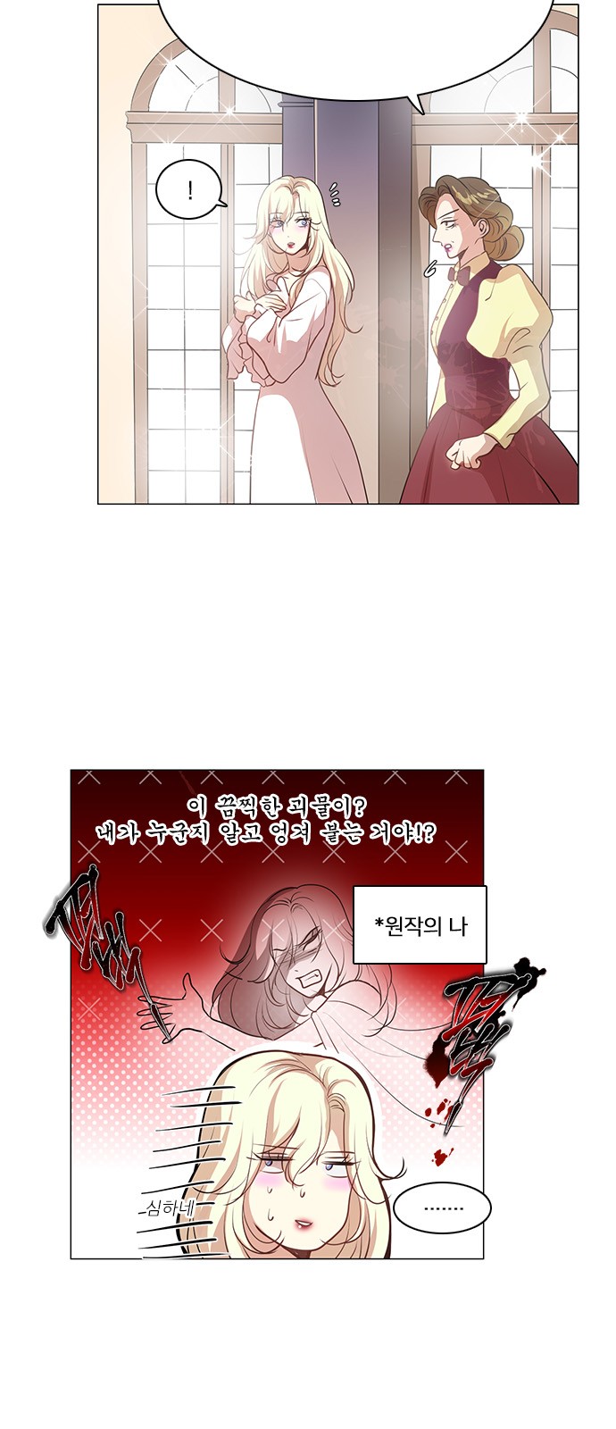 13 페이지