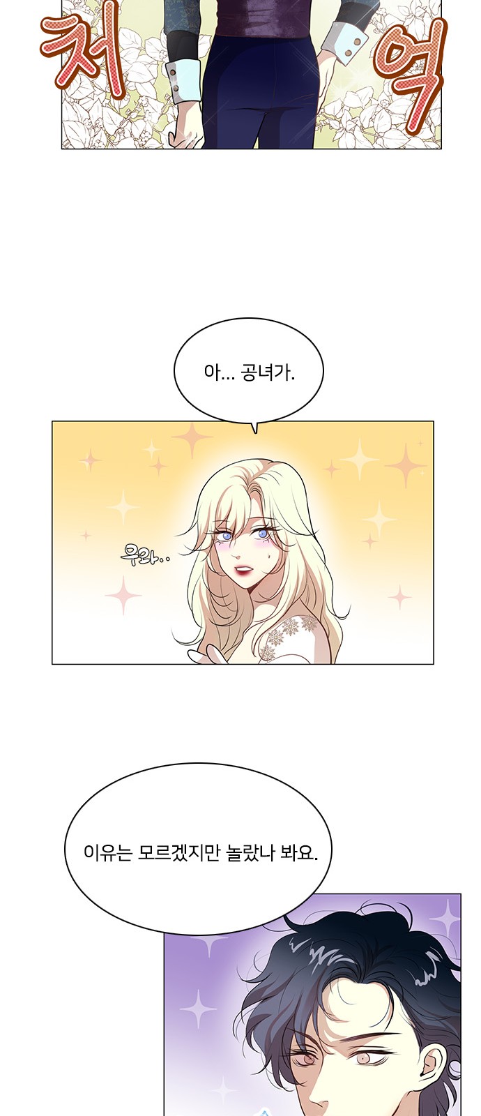 18 페이지
