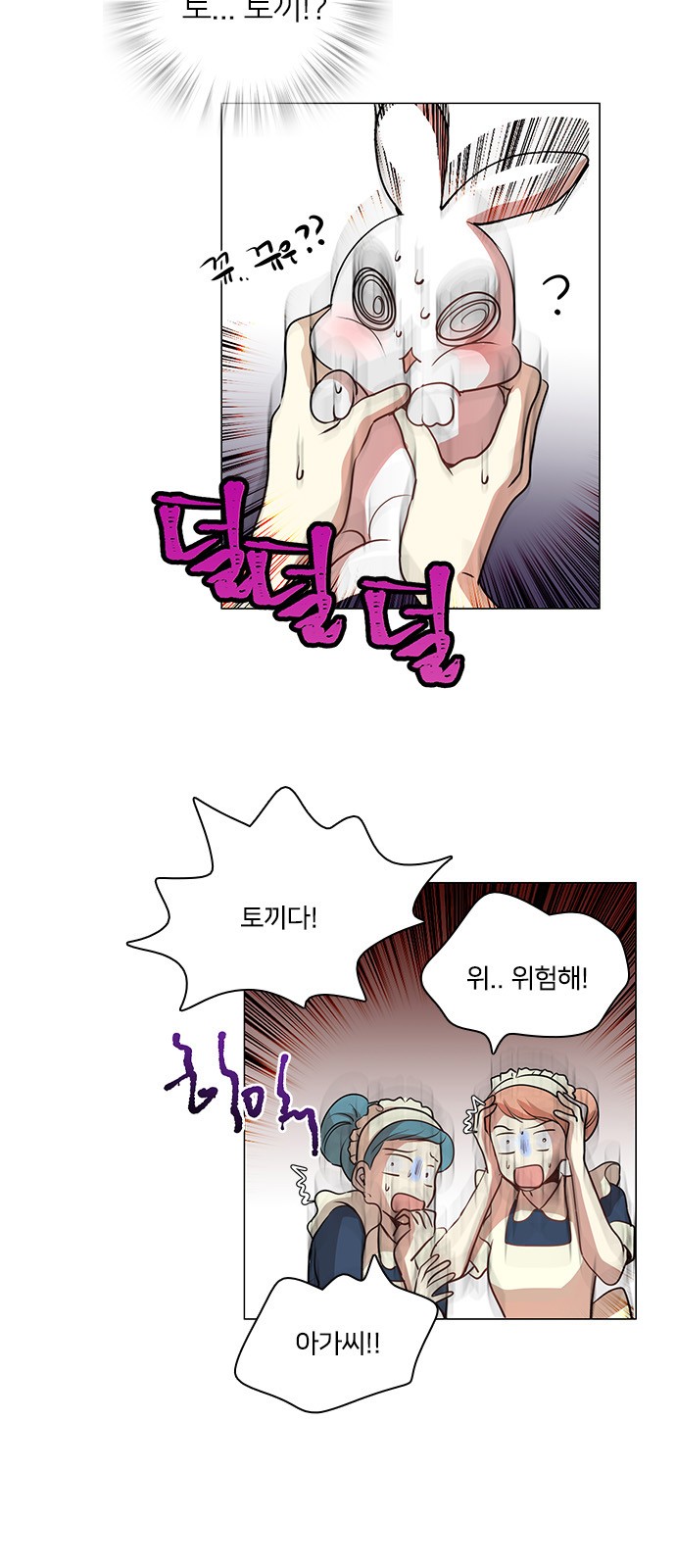 2 페이지