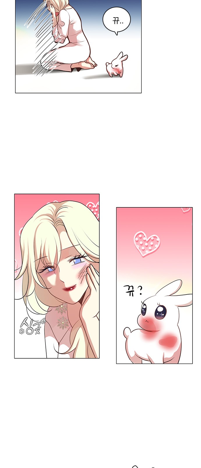 32 페이지