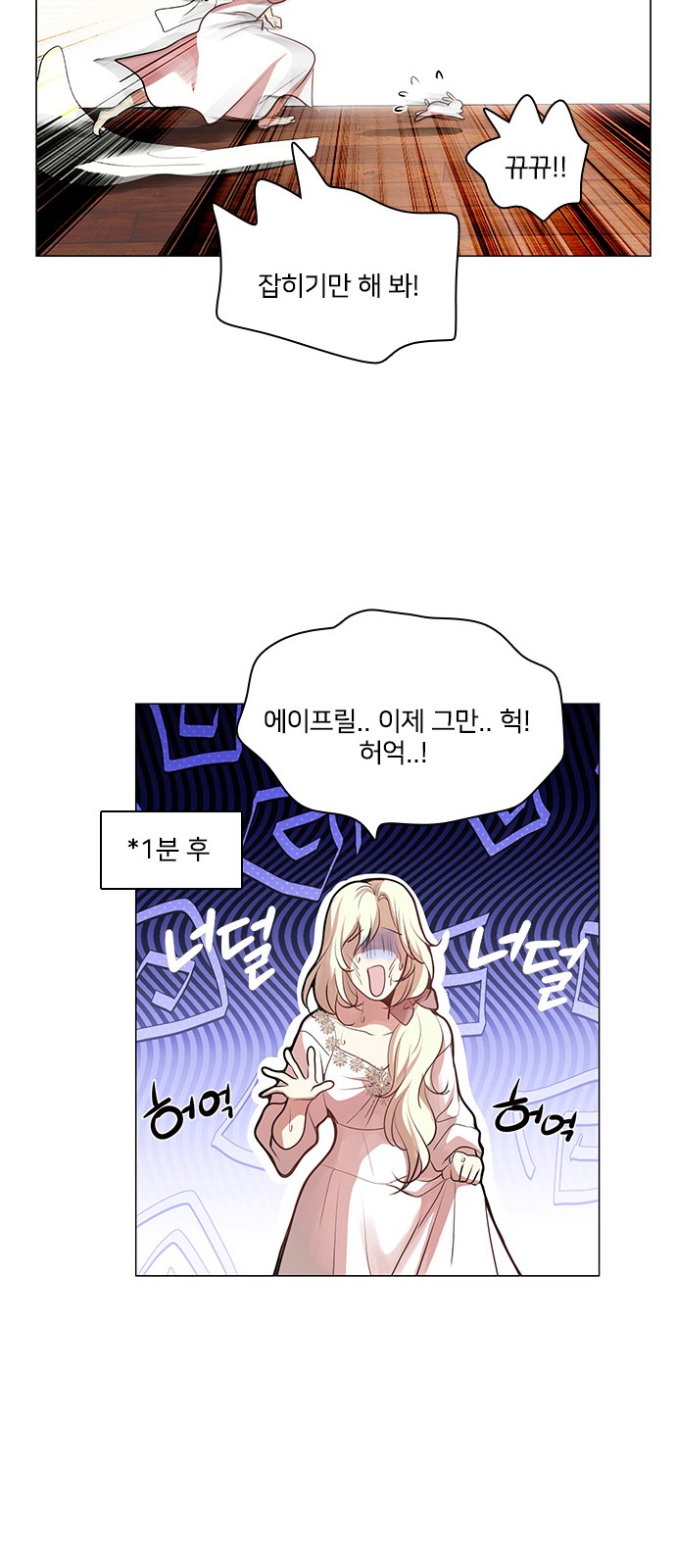 34 페이지