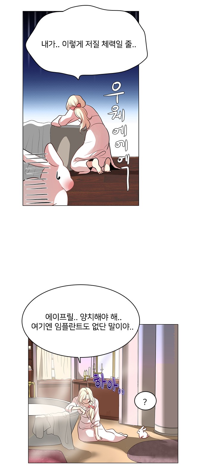 35 페이지