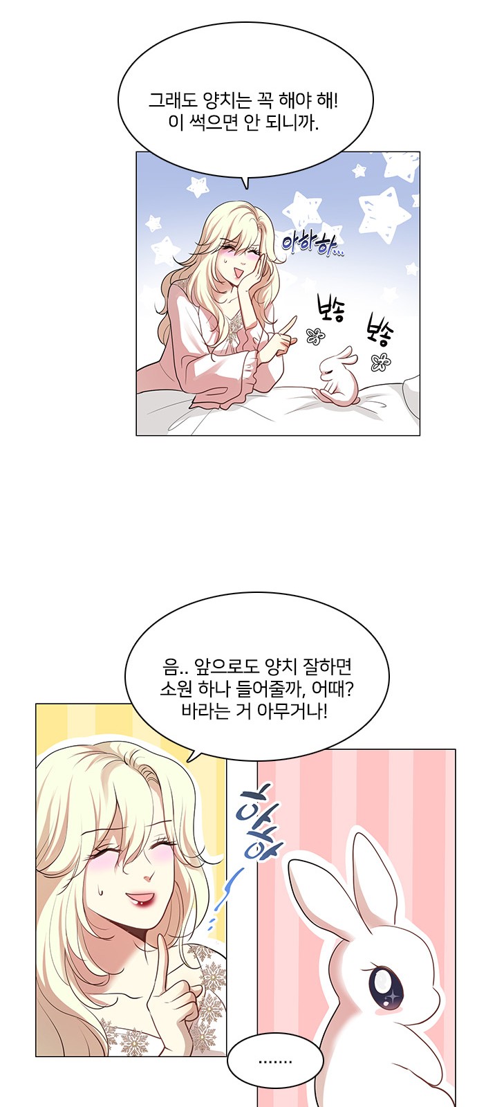 41 페이지