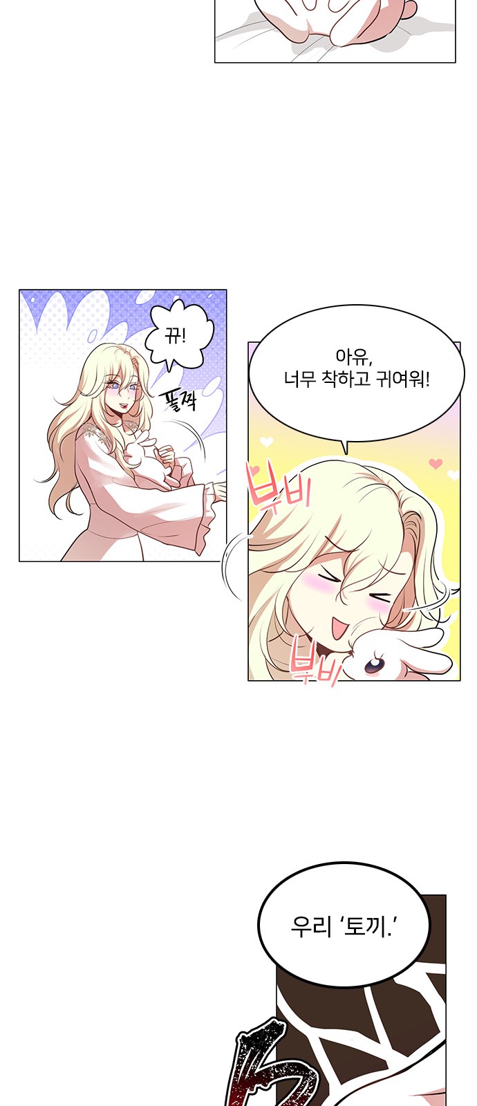 43 페이지