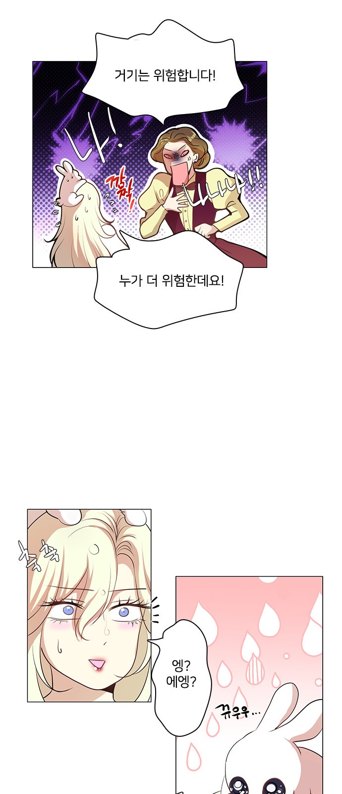 8 페이지