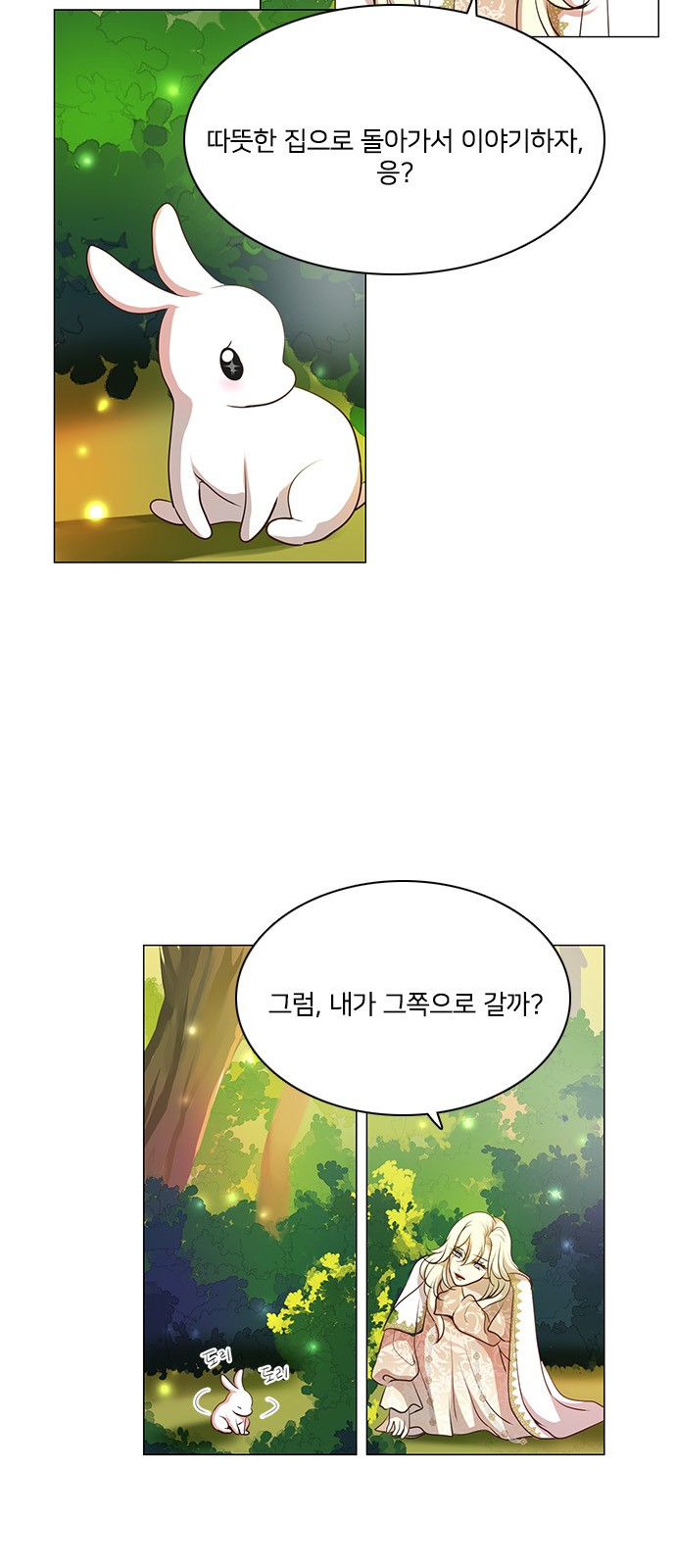 10 페이지