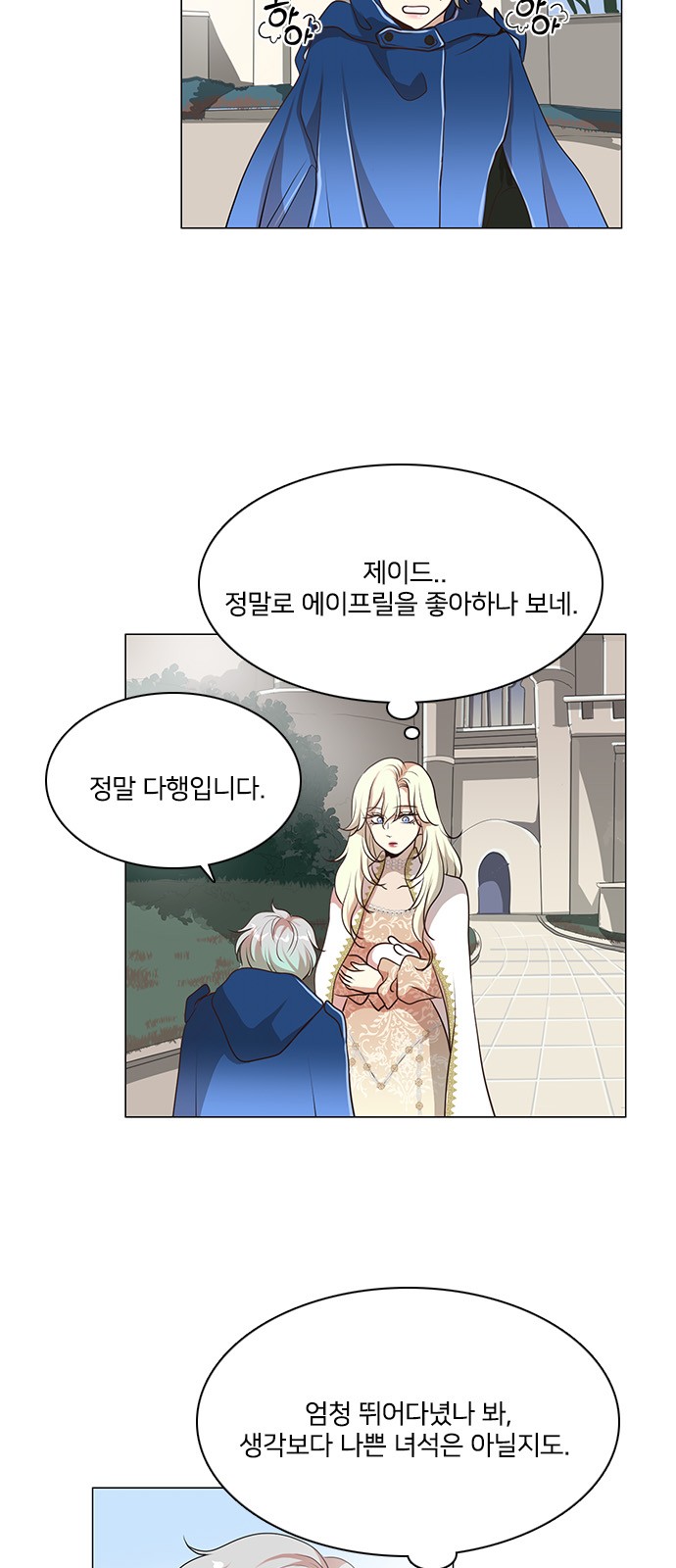 25 페이지