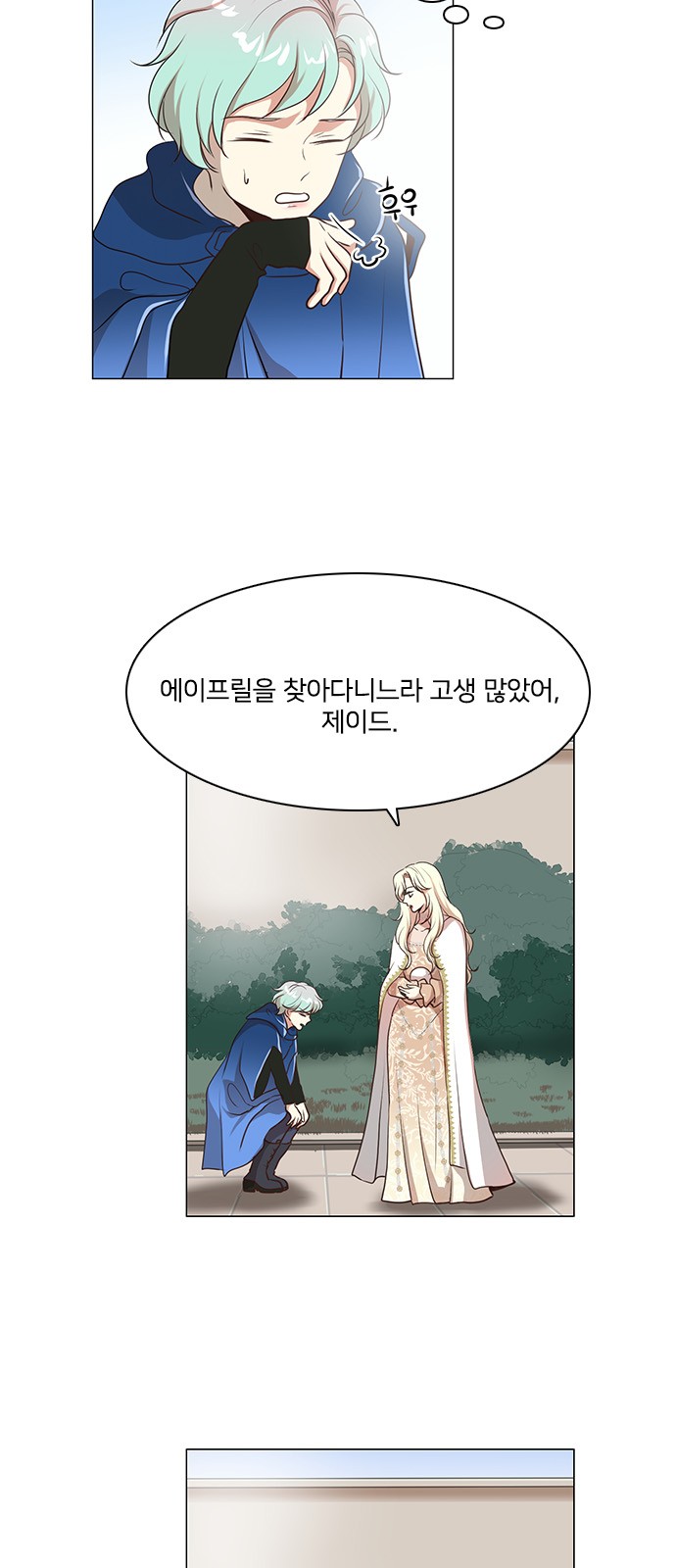 26 페이지