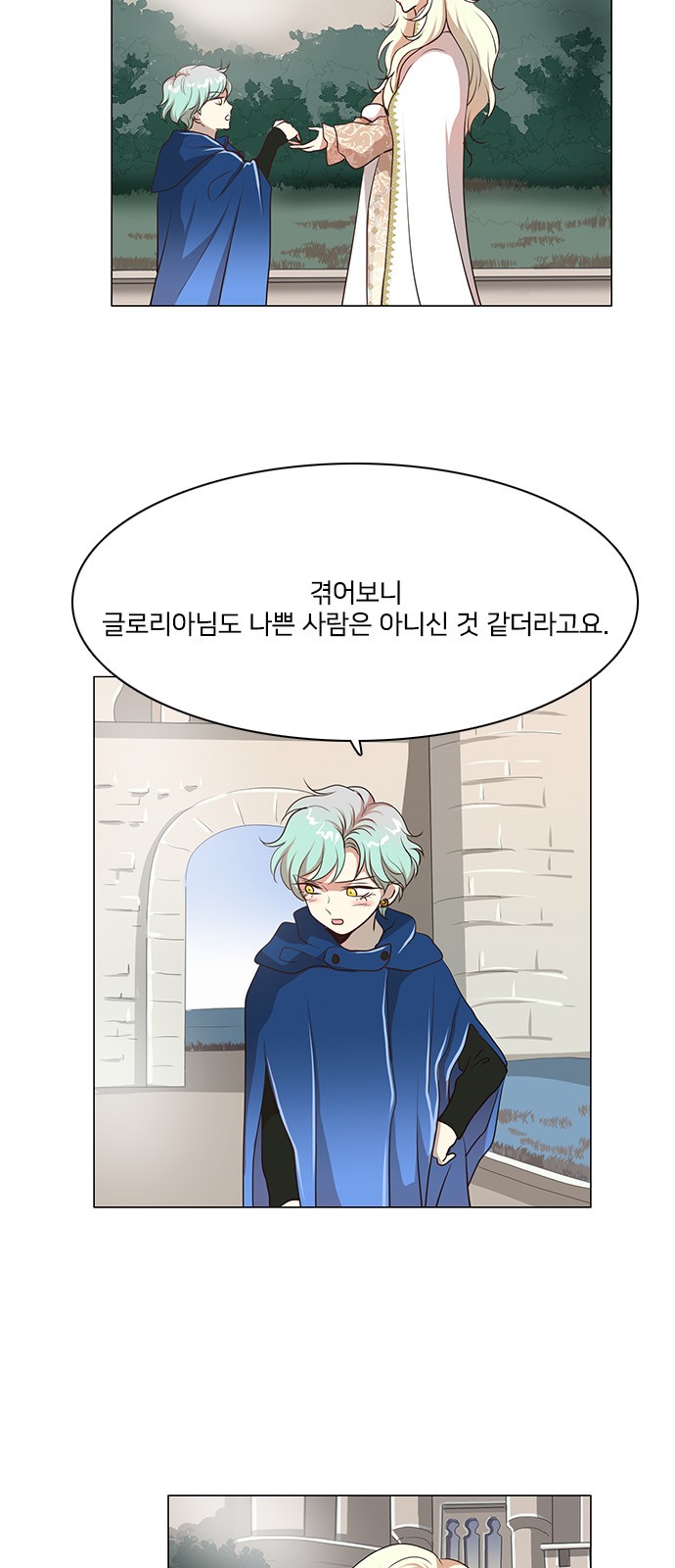 30 페이지
