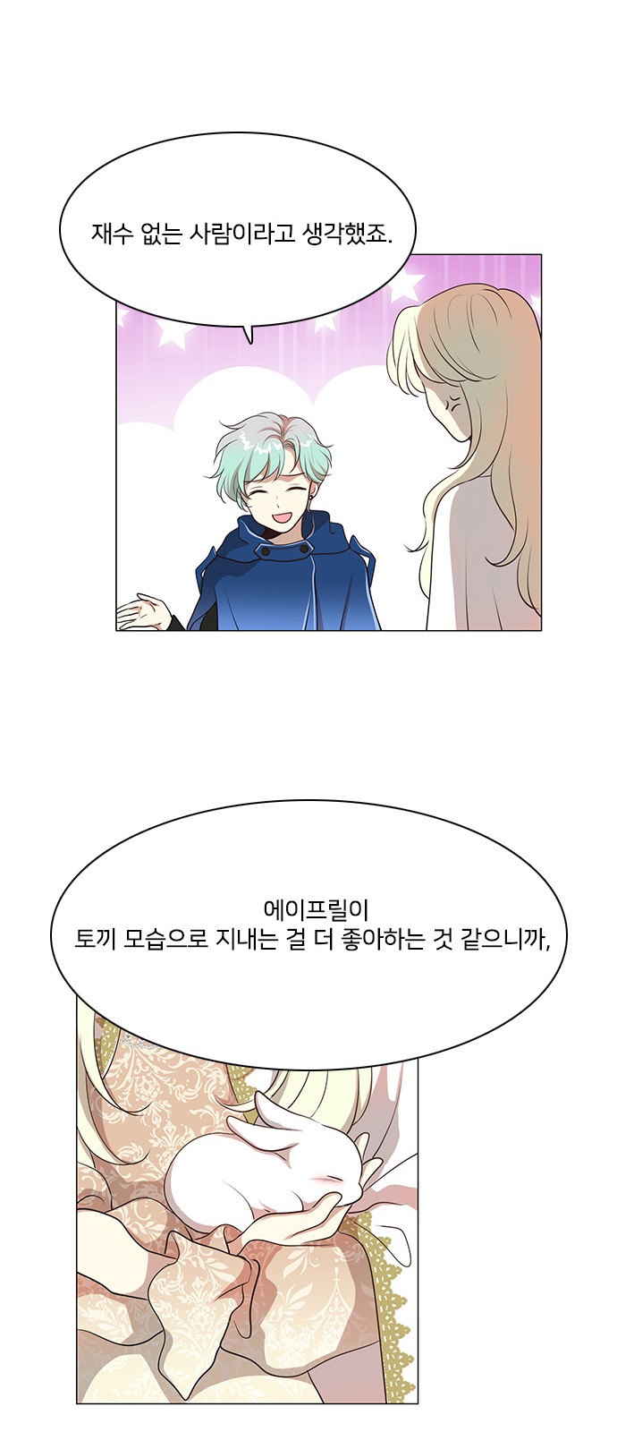 32 페이지