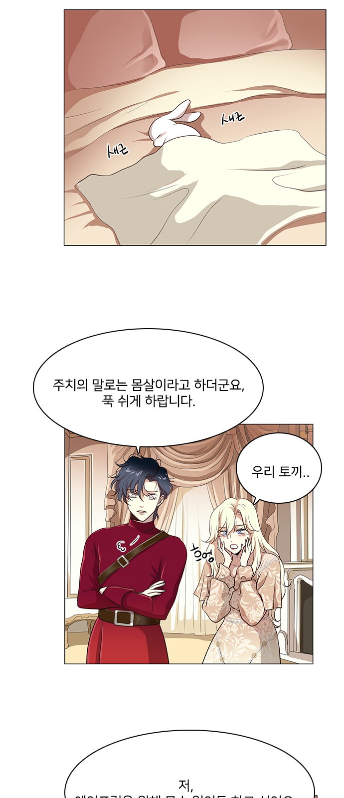 35 페이지