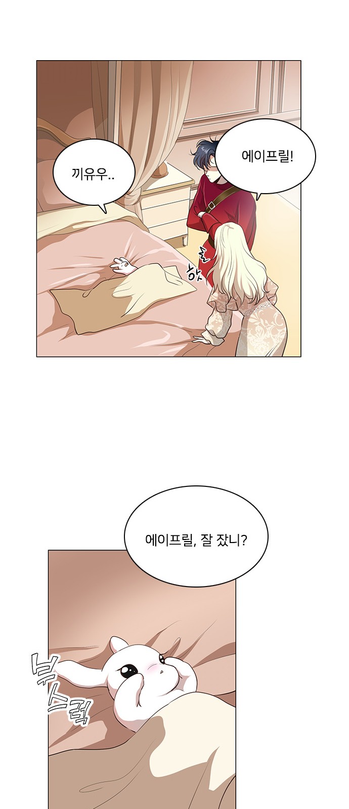 37 페이지