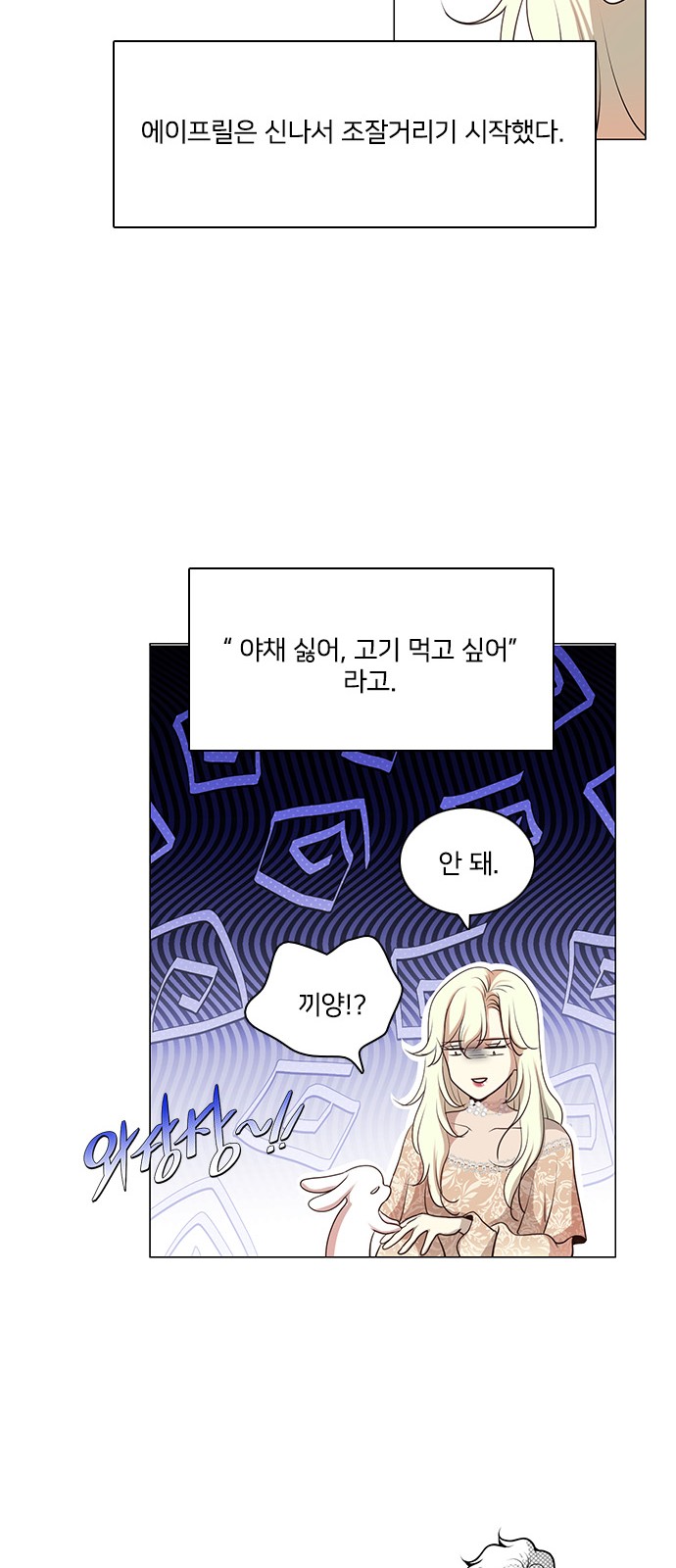 43 페이지