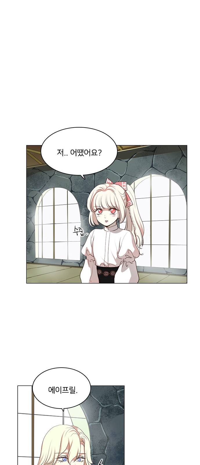 16 페이지