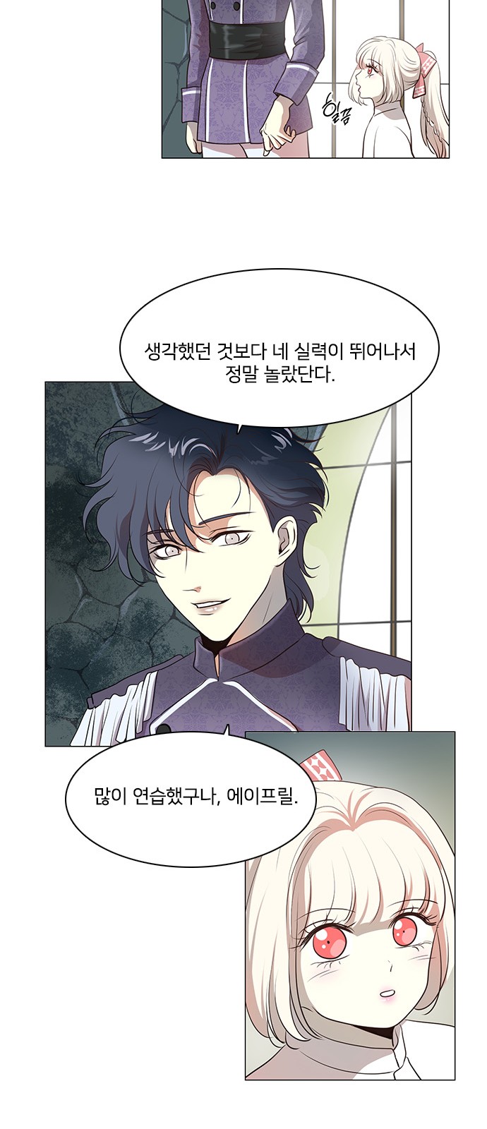 18 페이지