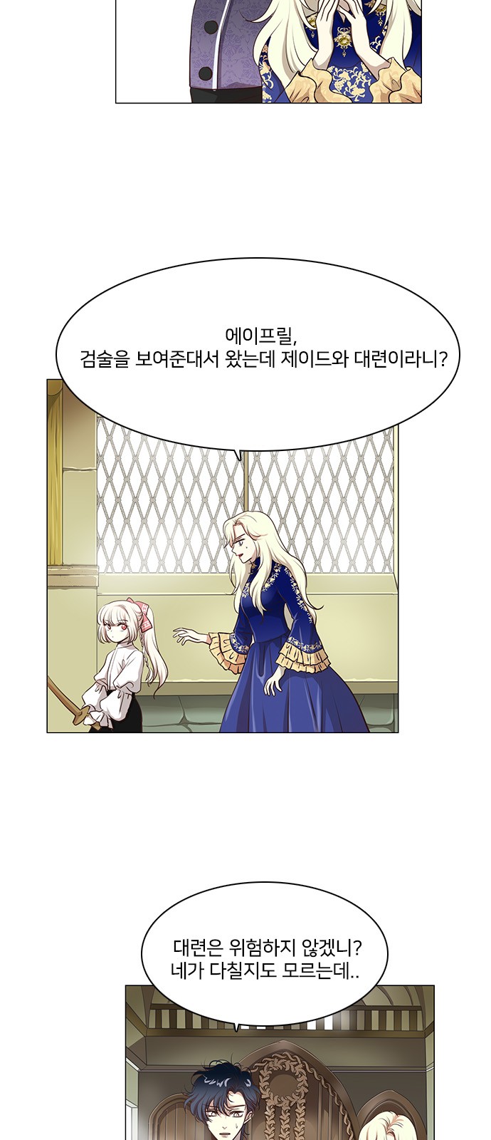 2 페이지