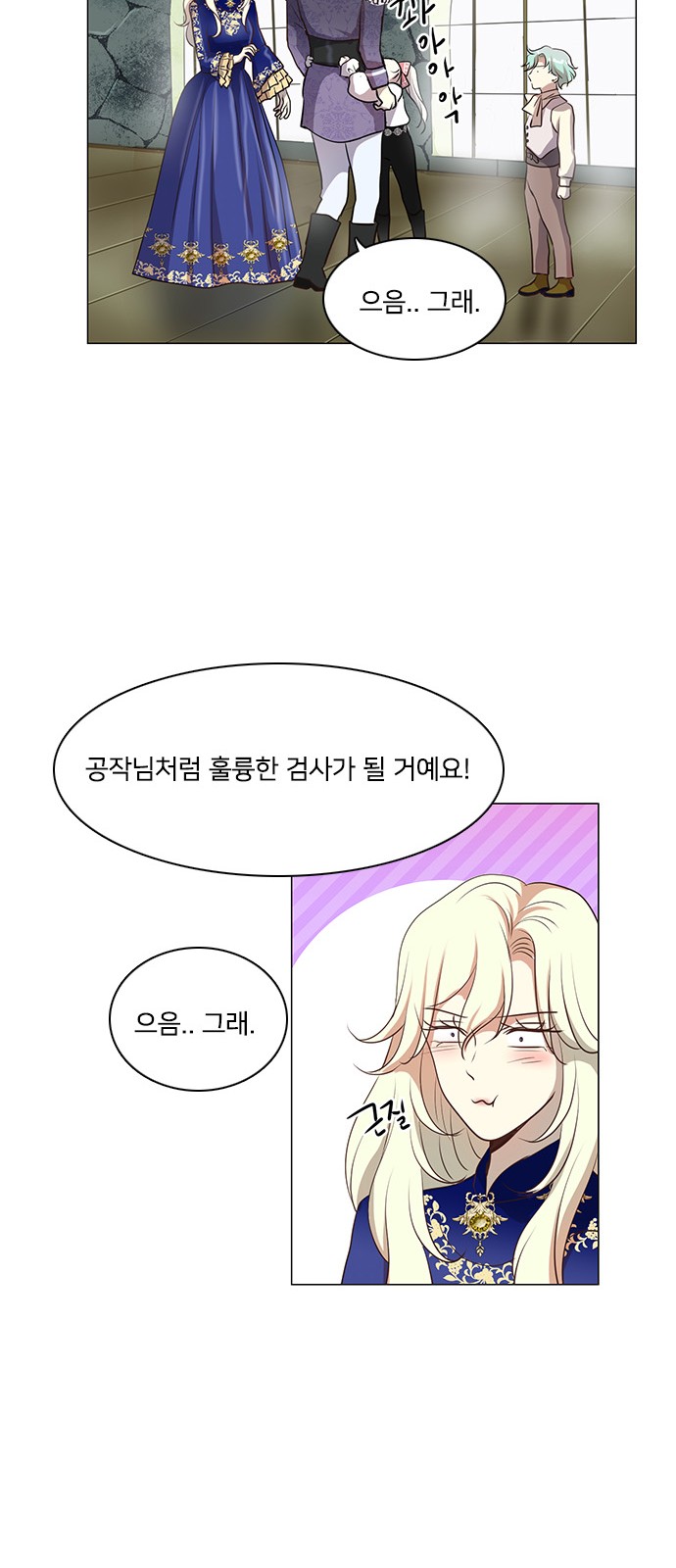 23 페이지