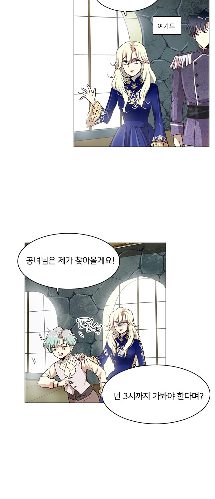 26 페이지